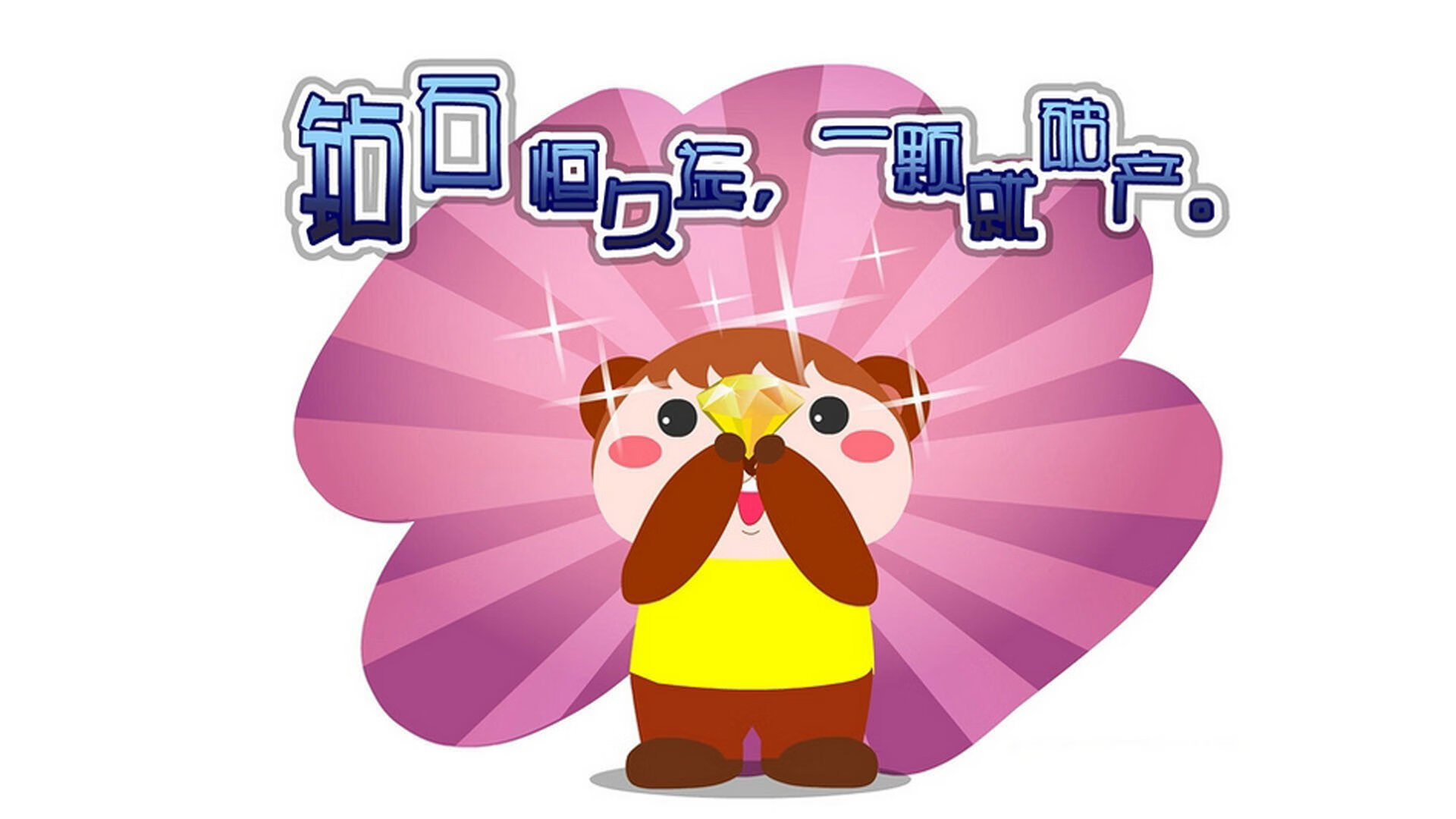 山东泰山队长续约成功,山东泰山队以前叫什么