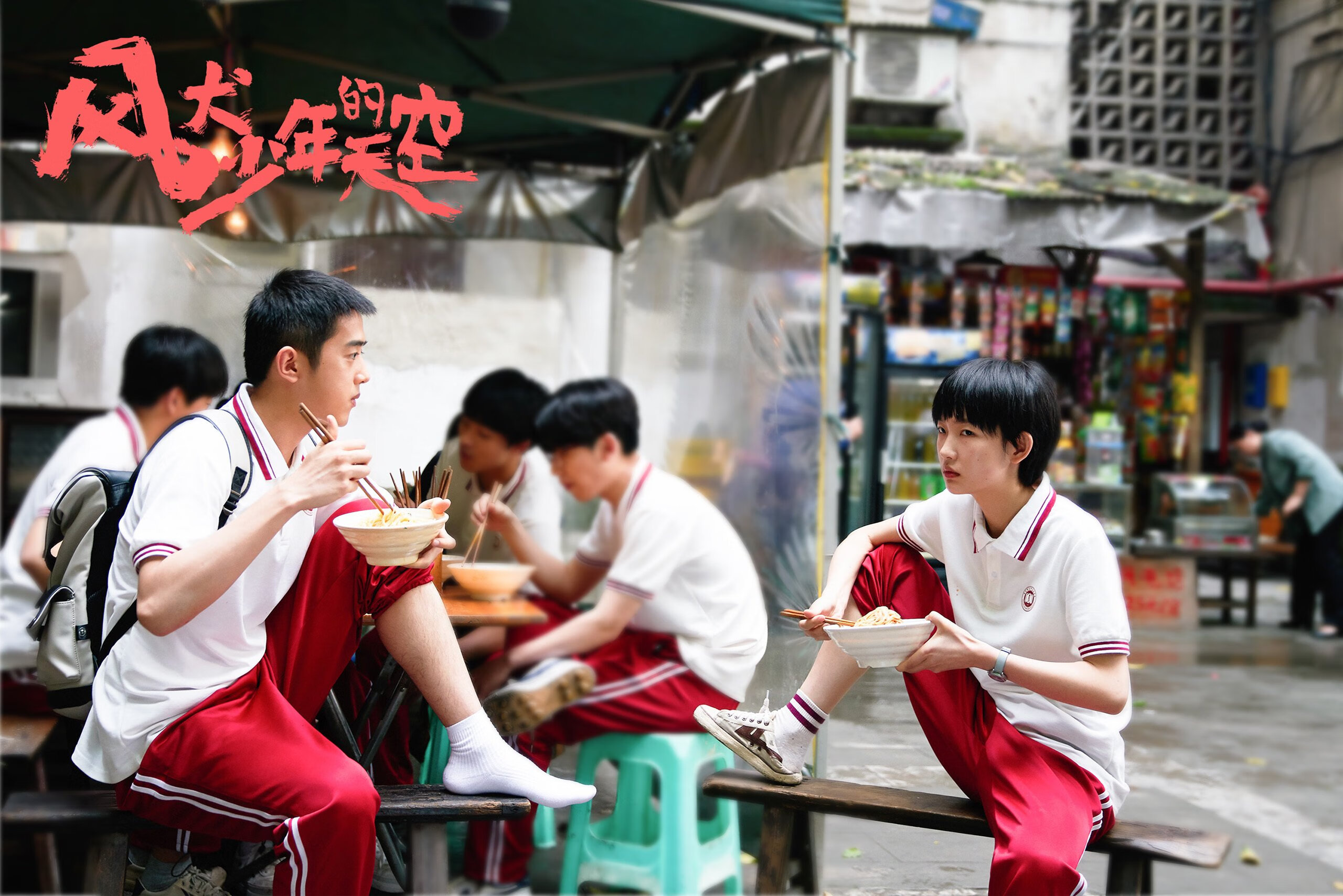 中小学篮球合作项目纳入地方教育发展计划，中小学篮球运动发展现状